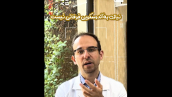 ویدیوها