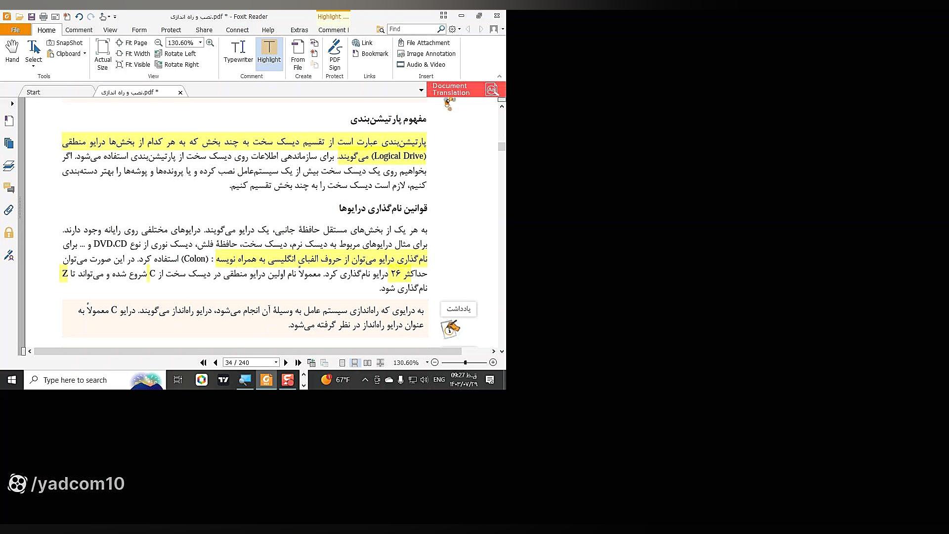 نصب و راه اندازی سیستم های رایانه ای پودمان1 جلسه 6 پسر آبجی