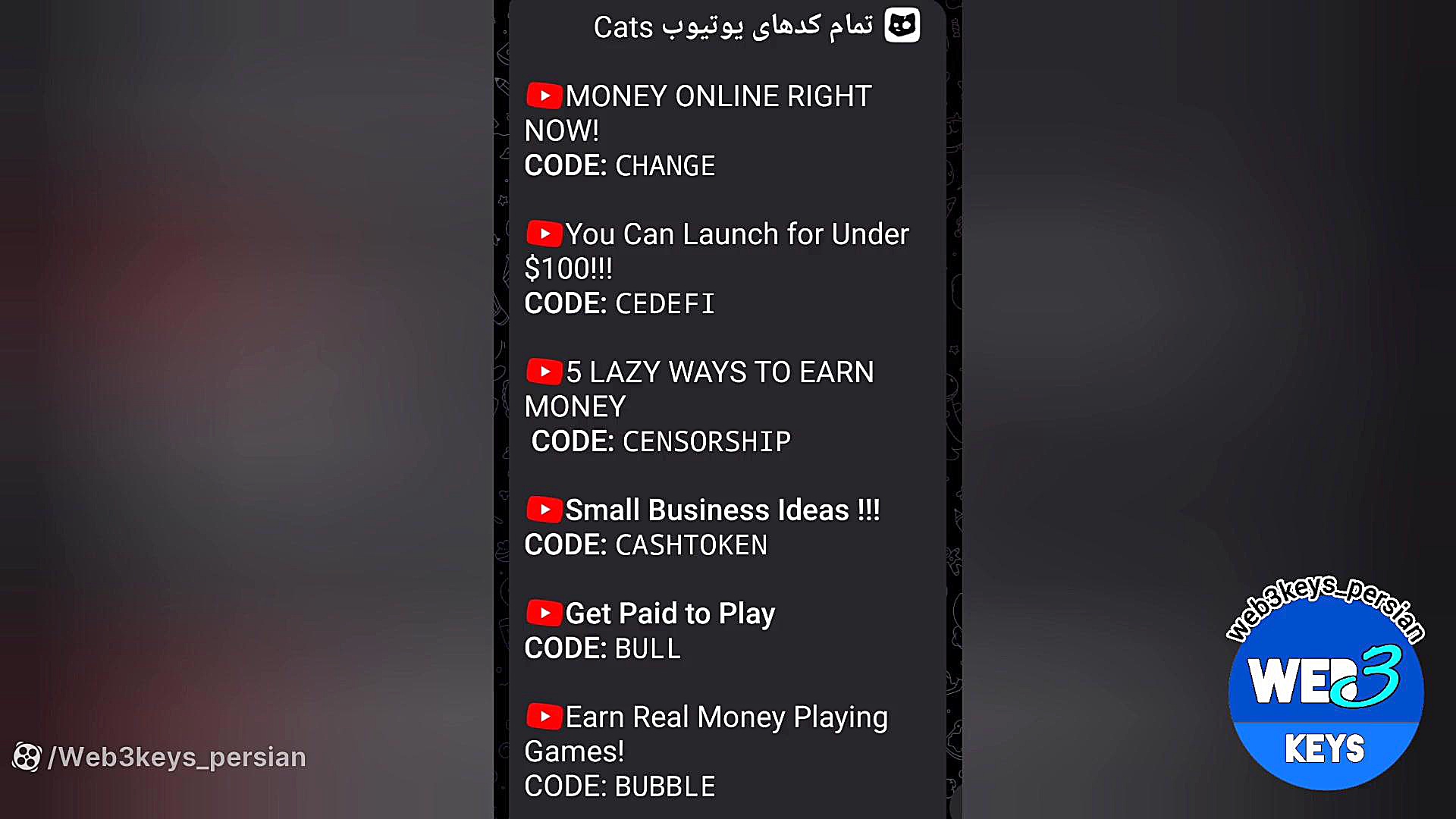 کدهای , کتز , ۳۰ , مهر , ۱۴۰۳ , دریافت , کدها , لینک , کلیک , https: , web3keys_persian