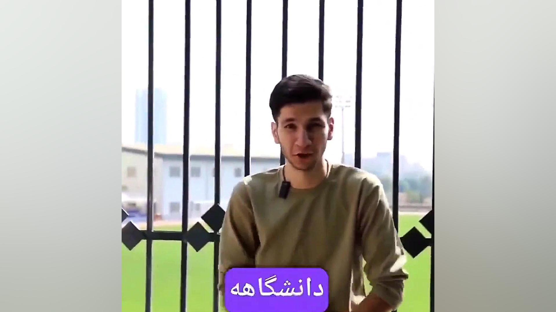 معرفی اماکن ورزشی دانشگاه علوم پزشکی ایران ترمیم ونیر