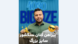 پیراهن کتان سایزبزرگ4030(کدمحصول:2574)