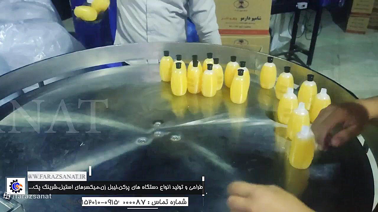 فیلم خط تولید مواد شوینده (شامپو) به سفارش شرکت گلرنگ | 09159152010 مهدی مهدوی‌کیا
