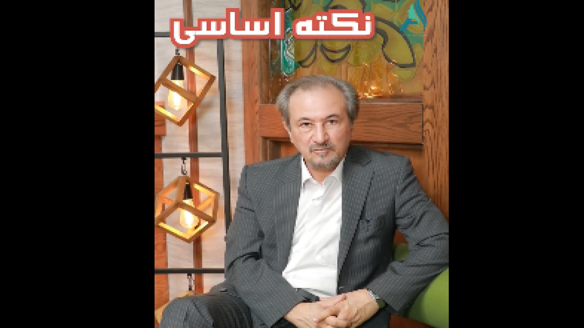فرق هموسکشوال و ترنس سکشوال دکتر محمدرضا آخوندی نسب-فوق تخصص جراحی پلاستیک
