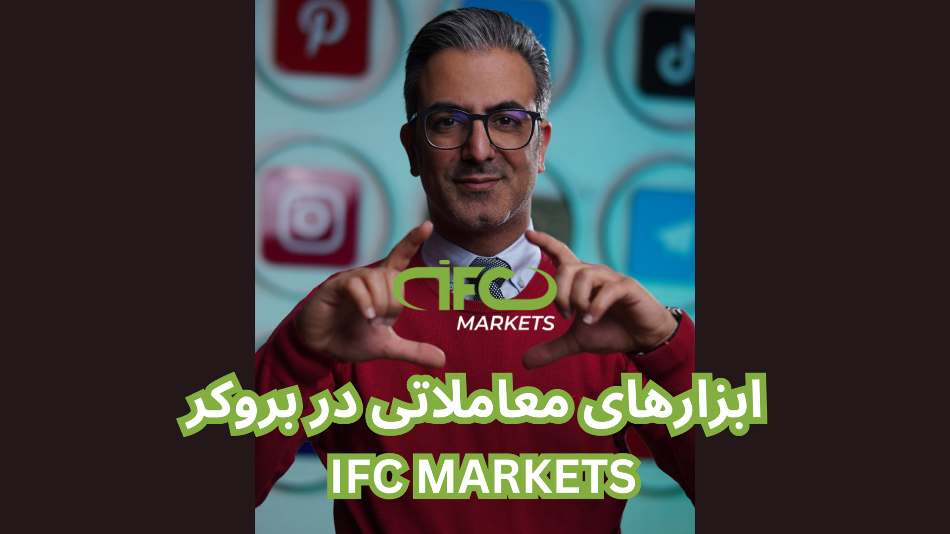 ابزارهای , معاملاتی , بروکر , IFC , Markets , معامله , احساس , سردرگمی , کنین؟ , نگران , نباشید , اینجاست , راهنمایی , کنه!
شروع , خیلی , سخت , باشه , رو , شروع , معاملات , فارکس , لازم , دارید , اختیار , داره:
+53 , جفت , ارز , فارکس: , میان , گستره , وسیع , تنوع , ارزها , مناسب , گزینه , پیدا , کنین , سهام: , سهام , معروف , سبد , فراتر , توسعه , بدین , قدرت , رمزارز: , قراردادهای , CFD , کوین , اصلی , وارد , دنیای , کریپتو , بشین , استراتژی , خودتان , ایجاد , کنید: , متناسب , اهداف