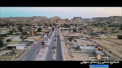 صنایع دستی روستای سهیلی با مای قشم