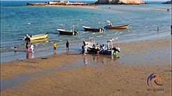 جزایر ناز با مای قشم