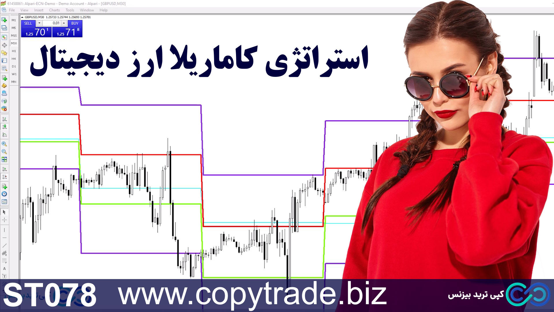 ‫استراتژی , کاماریلا , ارز , دیجیتال , سودآوری , [Camarilla] , «ST078» , استراتژی , https: , copytrade , biz , crypto-strategies , ‫سیگنال , crypto-signal , فارکس , forex-signal , ‫پشتیبانی , telegram , آموزش , دیجیتال
استراتژی , (Camarilla , Exchange , Trading) , روش , معاملاتی , پیشرفته , پایه , تحلیل , سطوح , قیمتی , حرکات , بازار , طراحی , معامله‌ , گران , امکان , می‌ , اساس , قیمت , افتتاحیه , باز , خرید , فروش , تصمیمات , هوشمندان