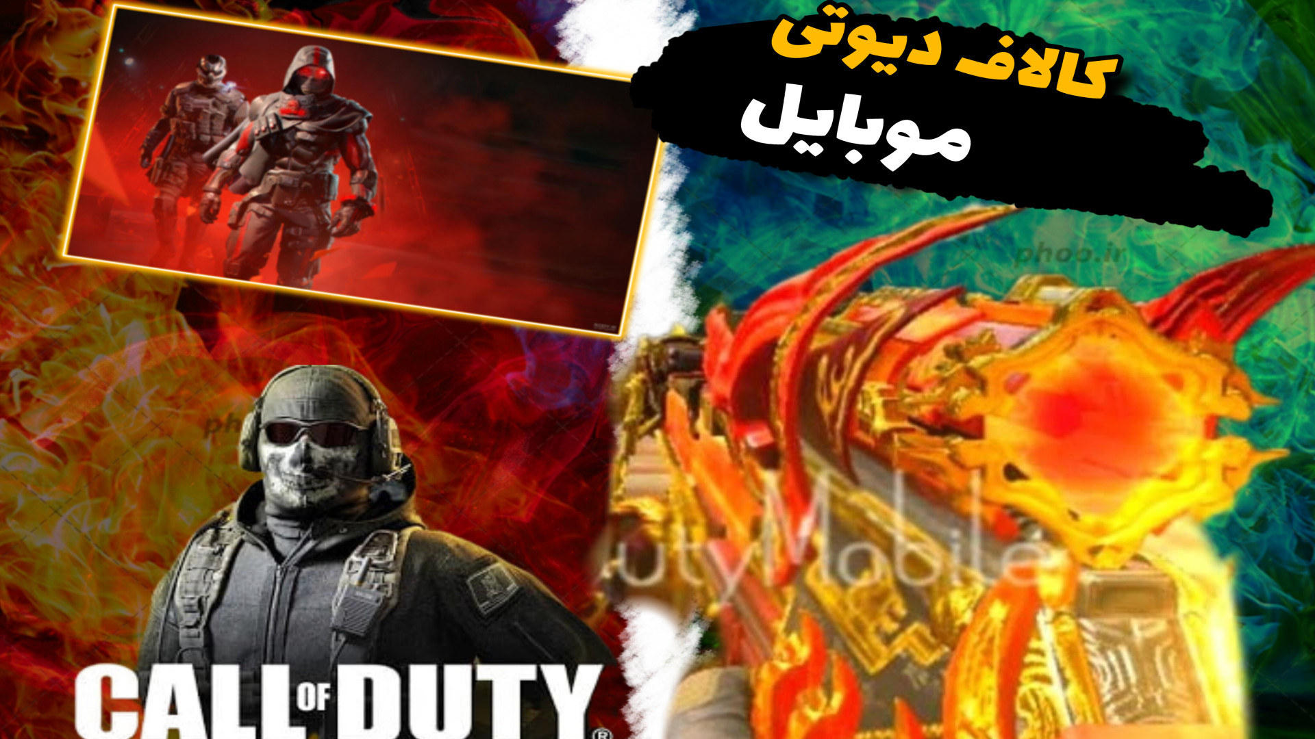 گیم پلی کالاف دیوتی موبایل/بتل رویال با آهنگ منطقی..... پمپ انسولین ایمپلنتی