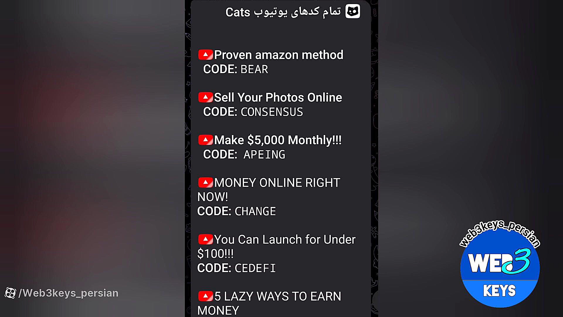 کدهای , کتز , آبان , ۱۴۰۳ , دریافت , کدها , لینک , کلیک , https: , web3keys_persian