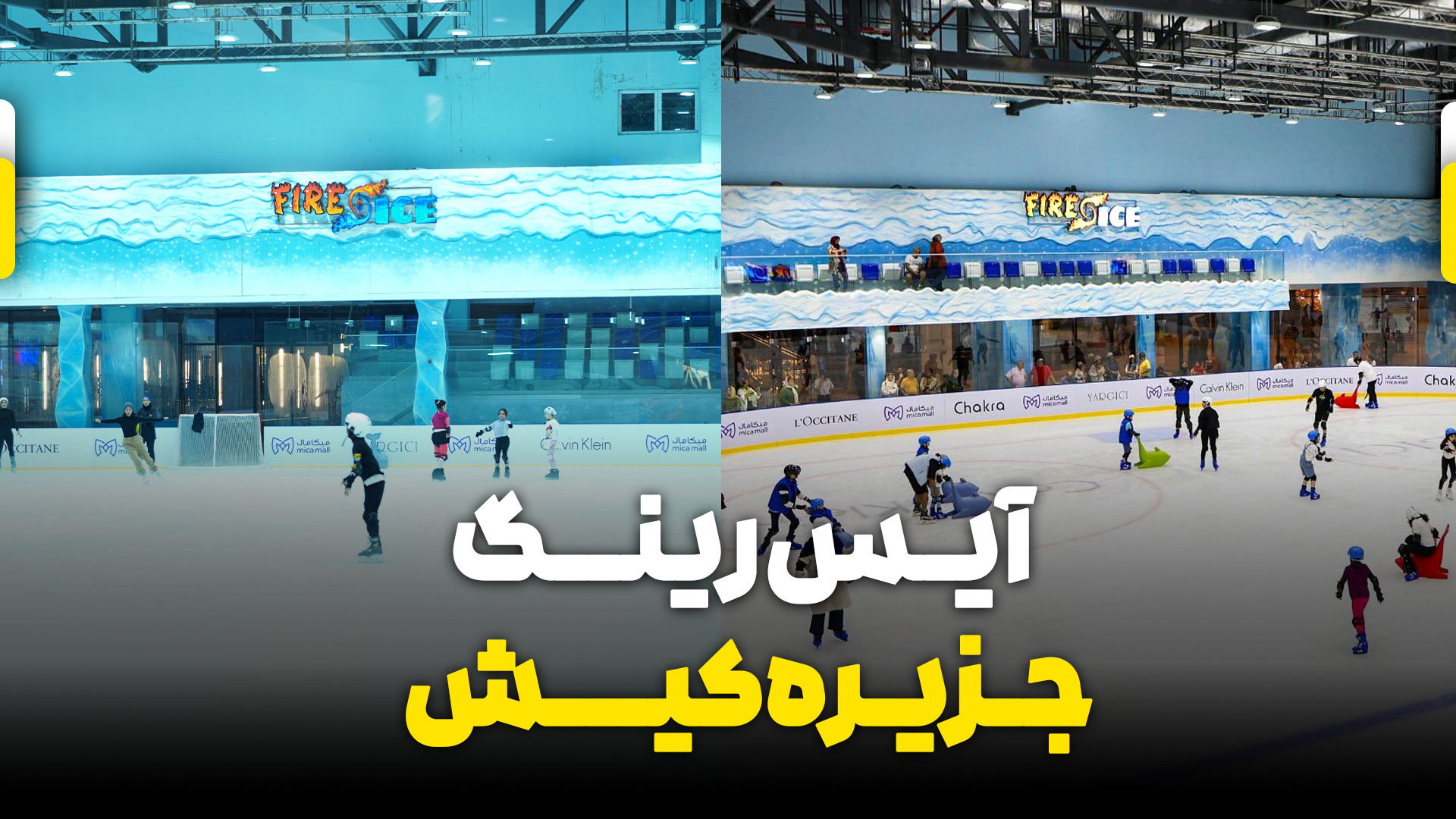 پوستر بزرگ