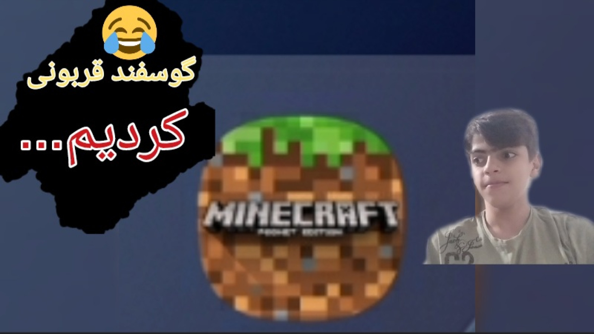 ماینکرافت سروایول!!!قسمت ۱۳ بررسی لک صورت