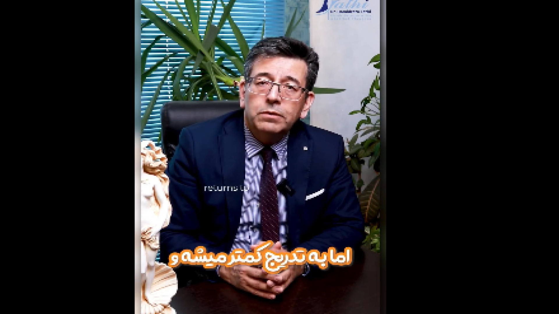 آلرژی بعد از جراحی بینی دکتر حمید رضا فتحی فوق تخصص جراحی پلاستیک