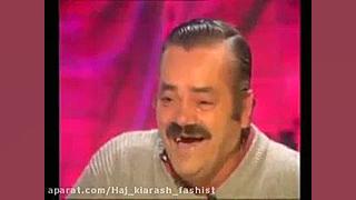 پیر مردی میخنده یوتیوب