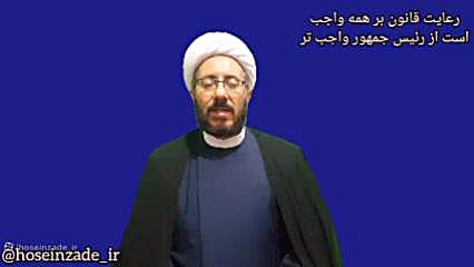 آذربایجان غربی دکتر محمد حسین زاده کاندیدای مجلس حجت الاسلام دکتر محمد حسین زاده