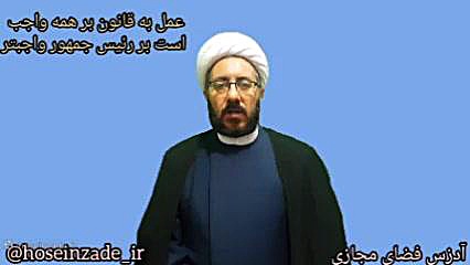 آذربایجان غربی _ دکتر محمد حسین زاده حجت الاسلام دکتر محمد حسین زاده