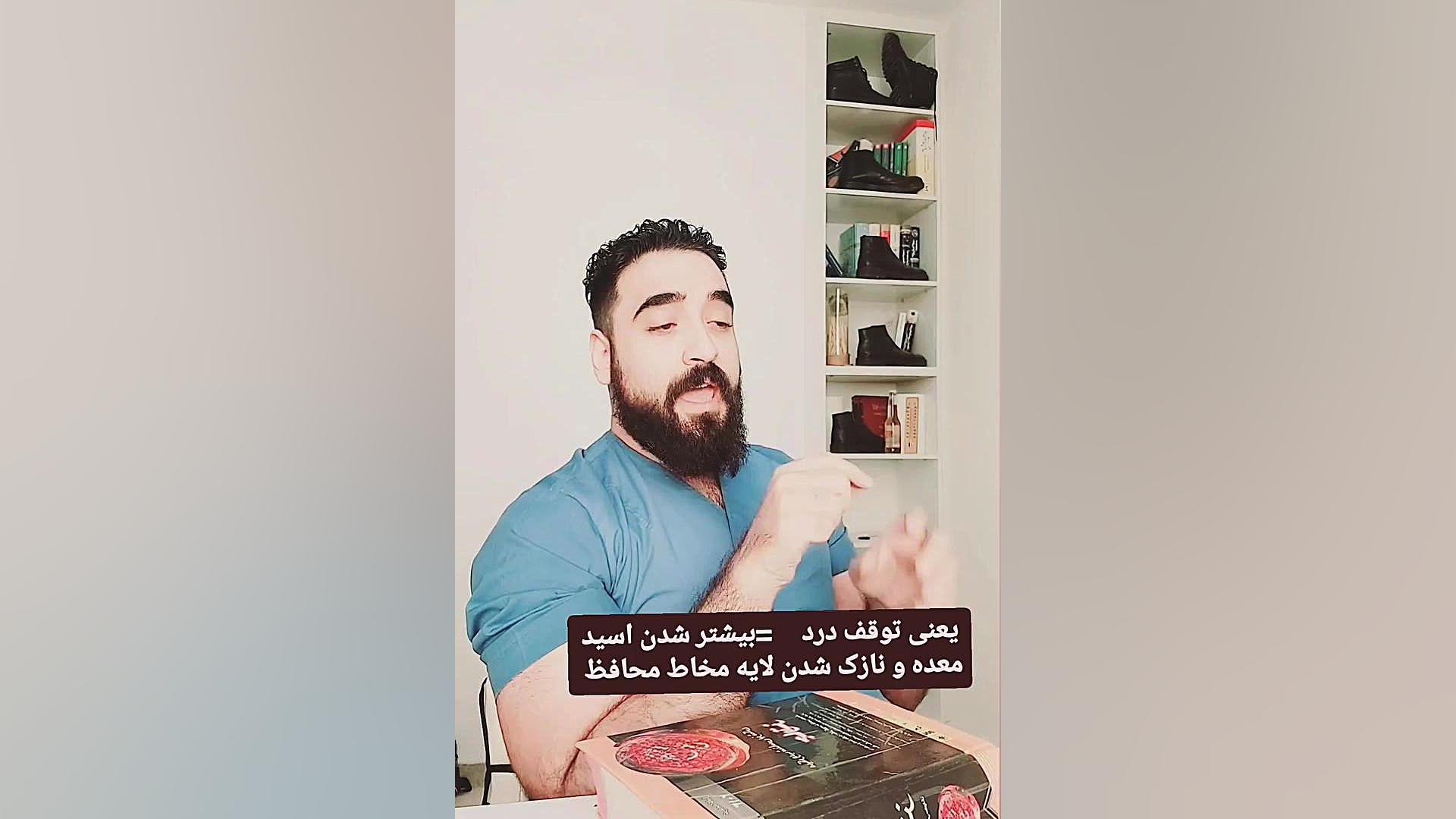 مسکن هایی که معده و دستگاه گوارش رو زخم و سوراخ میکنن!! لیزر مو