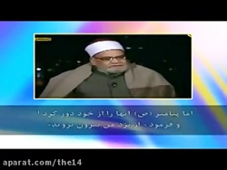 استاد دانشگاه الازهر: خلافت با...