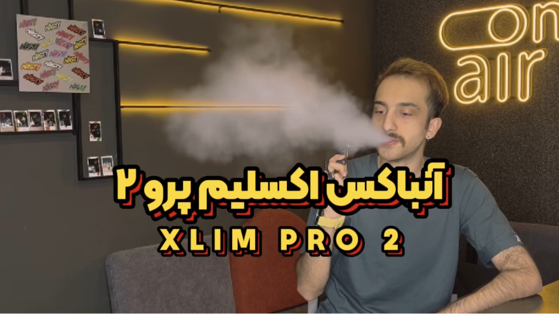 آنباکس اکسلیم پرو ۲ (Xlim Pro 2) ترند روز