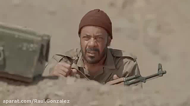 تیزر رسمی فیلم چهار اصفهانی در بغداد دانلود کامل زمان103ثانیه