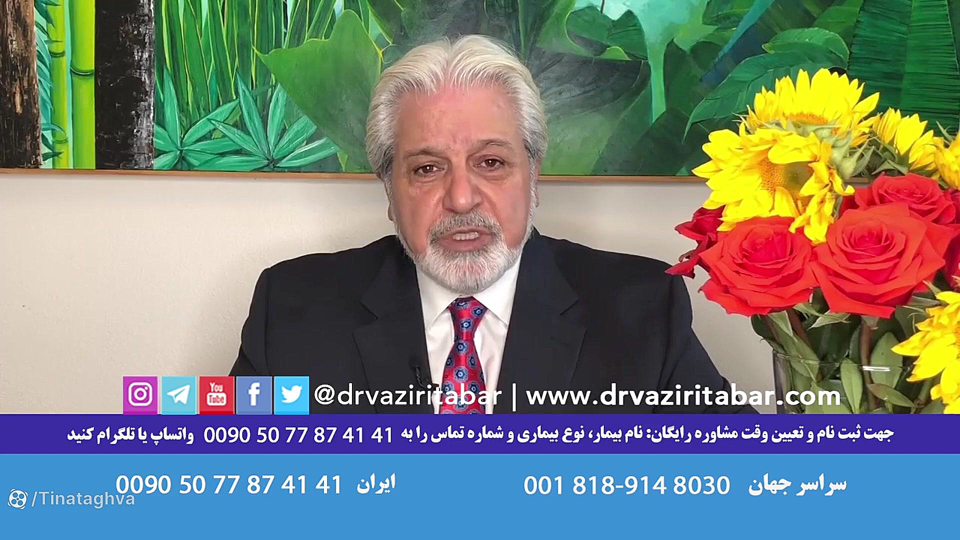 دکتر شهریار وزیری تبار - بیماران درمان شده ام اس بررسی لک صورت