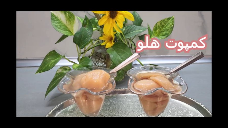 طرز تهیه کمپوت هلو خانگی با ماندگاری بالا