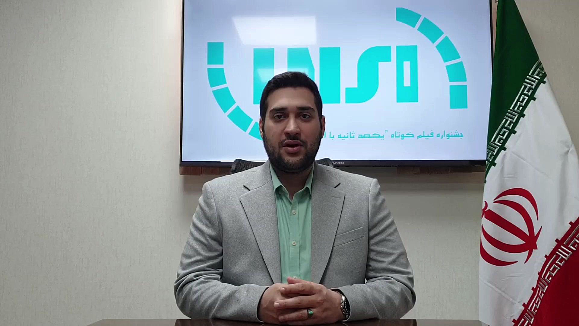 معرفی جشنواره فیلم کوتاه یکصد ثانیه با استاندارد ها زمان100ثانیه