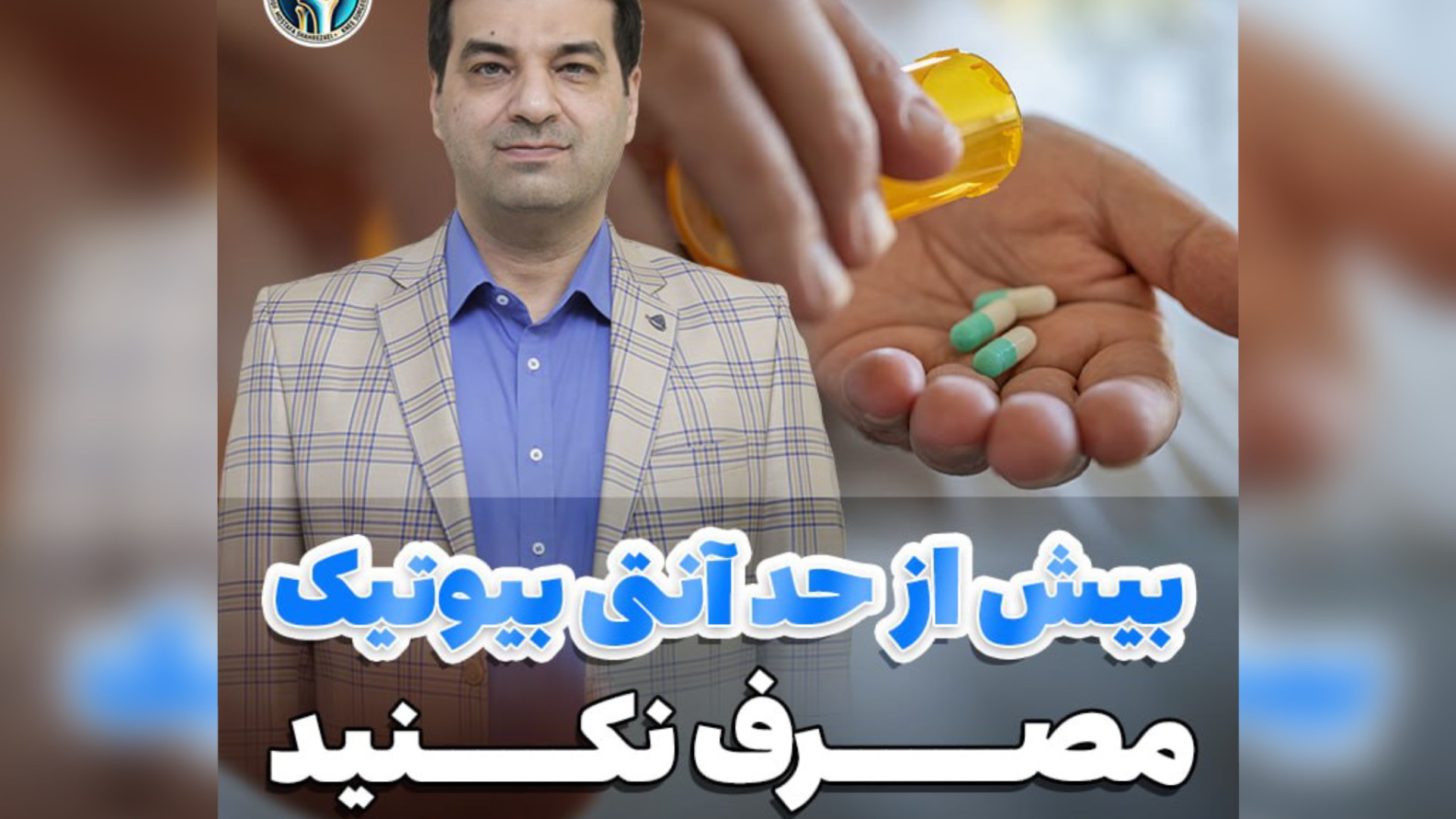 بیش از حد آنتی اکسیدان مصرف نکنید گربه فضایی