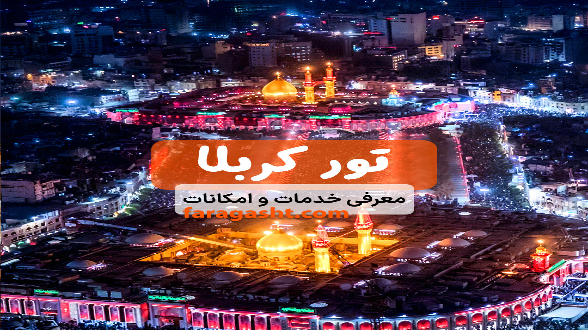 پوستر بزرگ
