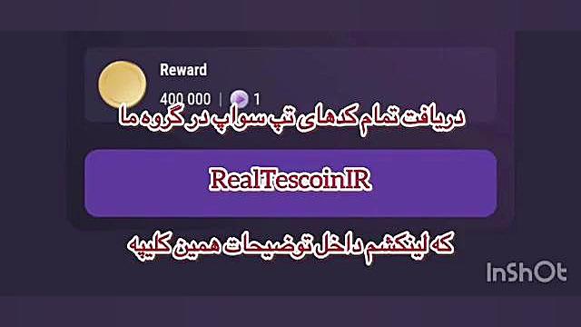 کد , صحیح , سینما , تپ , سواپ , mistakes , avoid , your , 20s , آبان , دریافت , کدهای , ششم , گروه , ؛
https: , RealTescoinIR