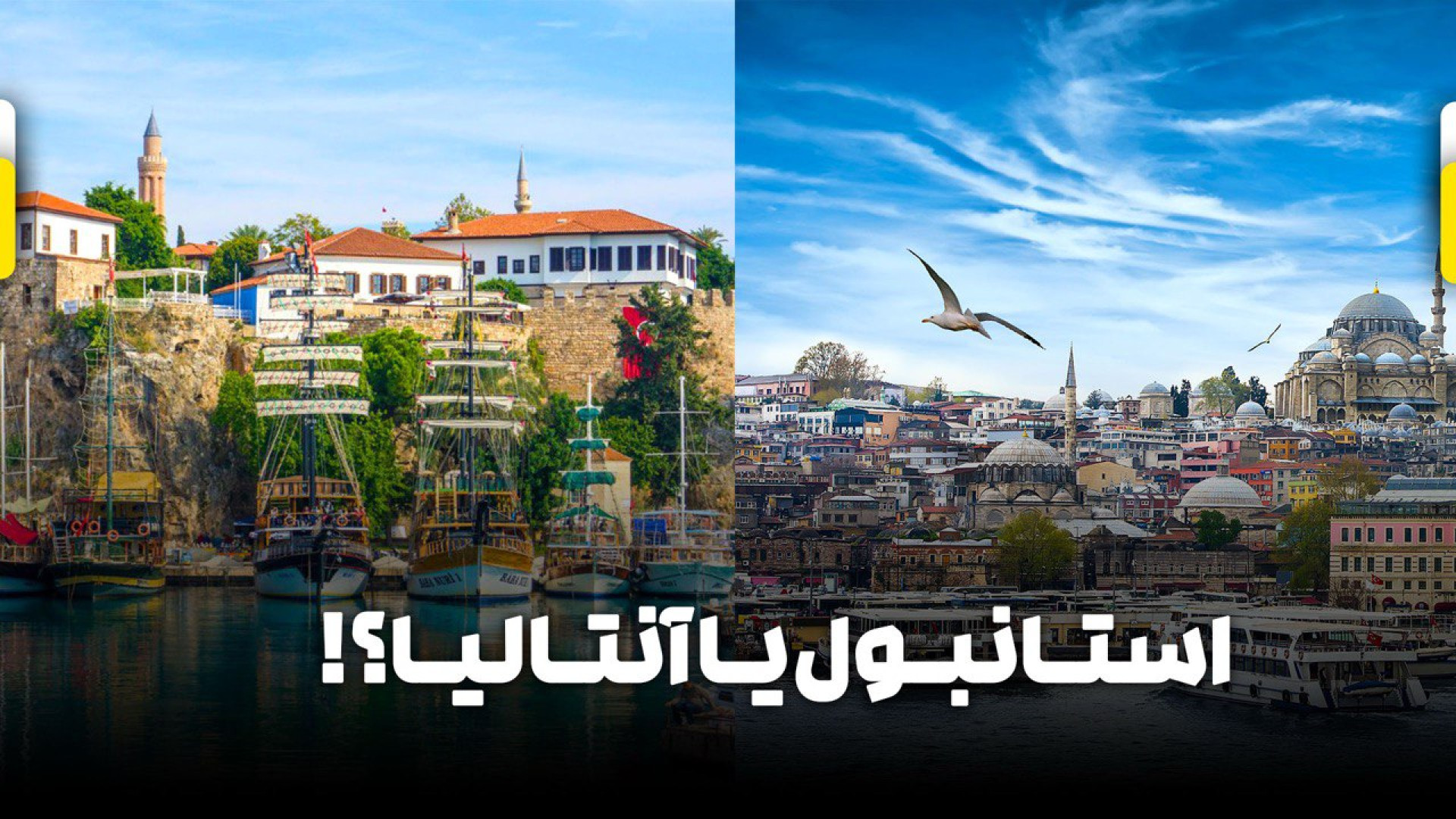 پوستر بزرگ