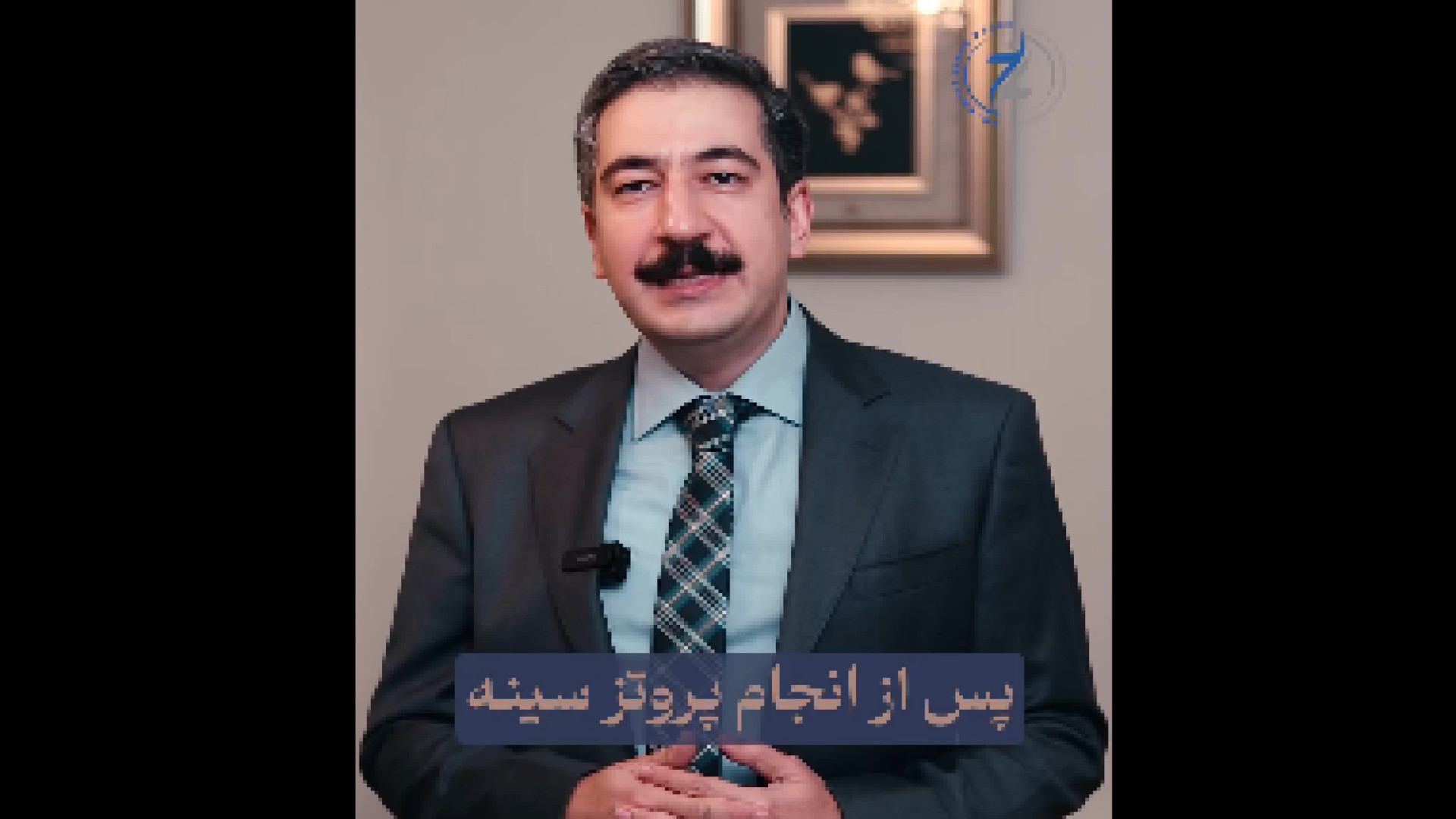 گن طبیعی بعد از عمل سینه دکتر هاتف زیرک زاده - فوق تخصص جراحی پلاستیک