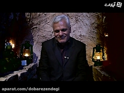 دوباره زندگی - سردار طلایی