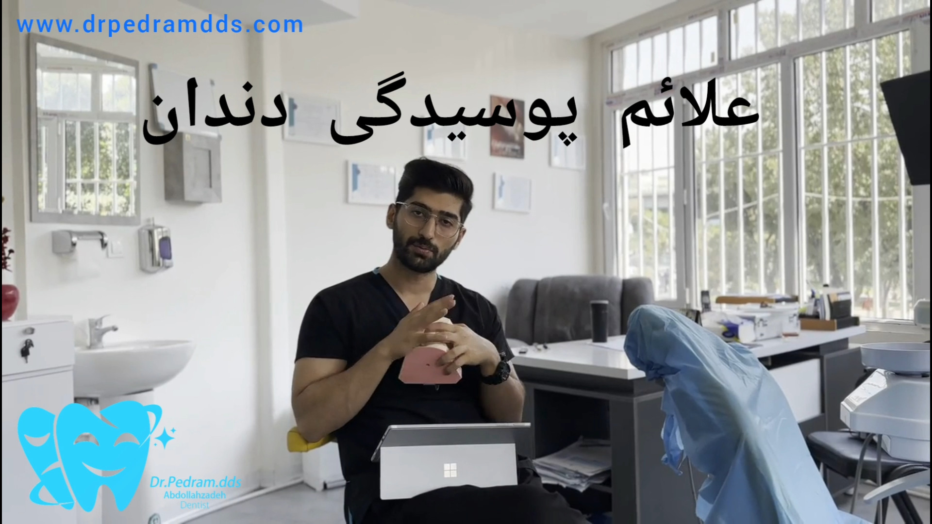 علائم و نشانه های پوسیدگی دندان چیست؟ سیستم نانواینژکتور