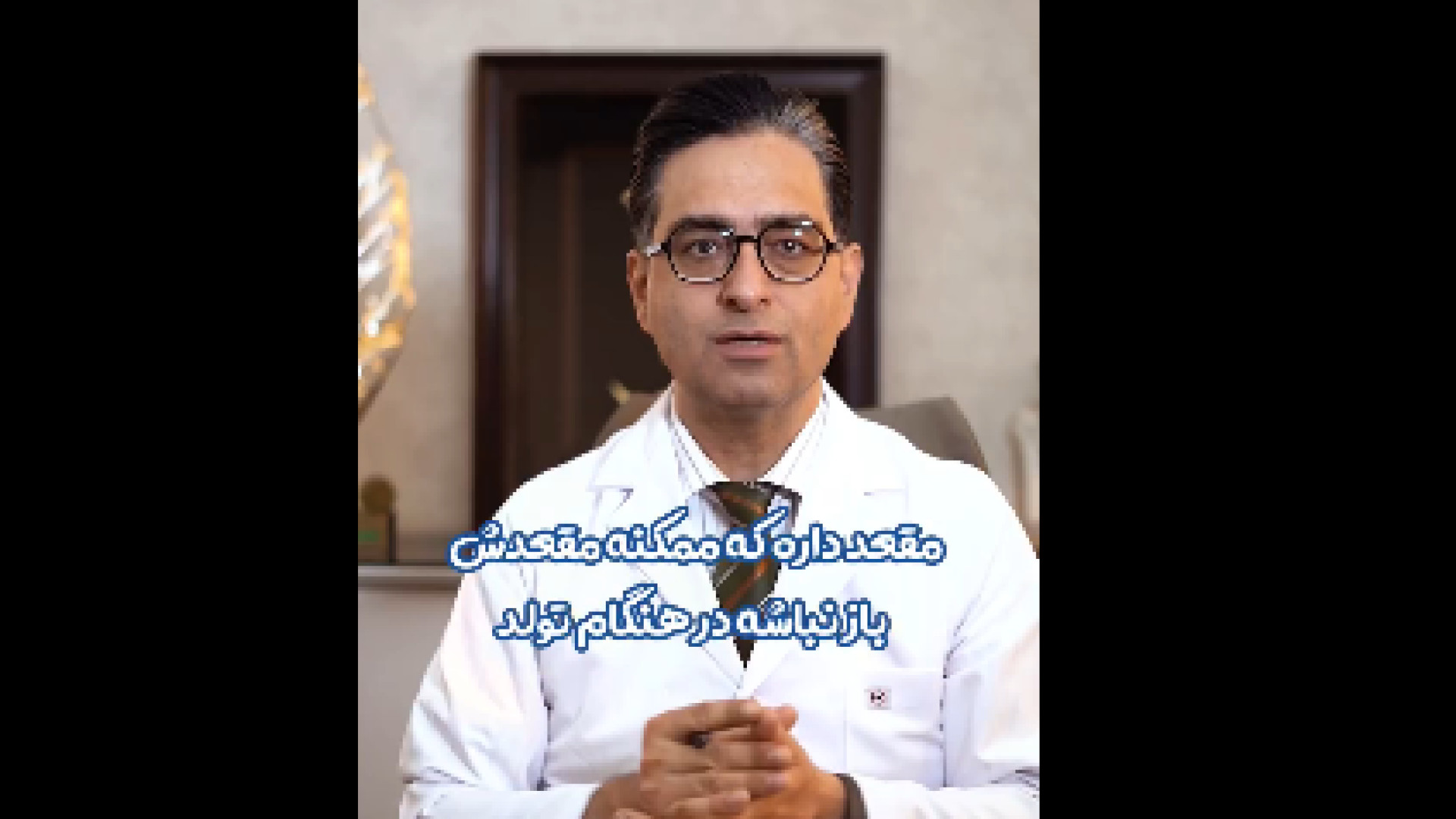 سندروم چیست؟ لیزر صورت