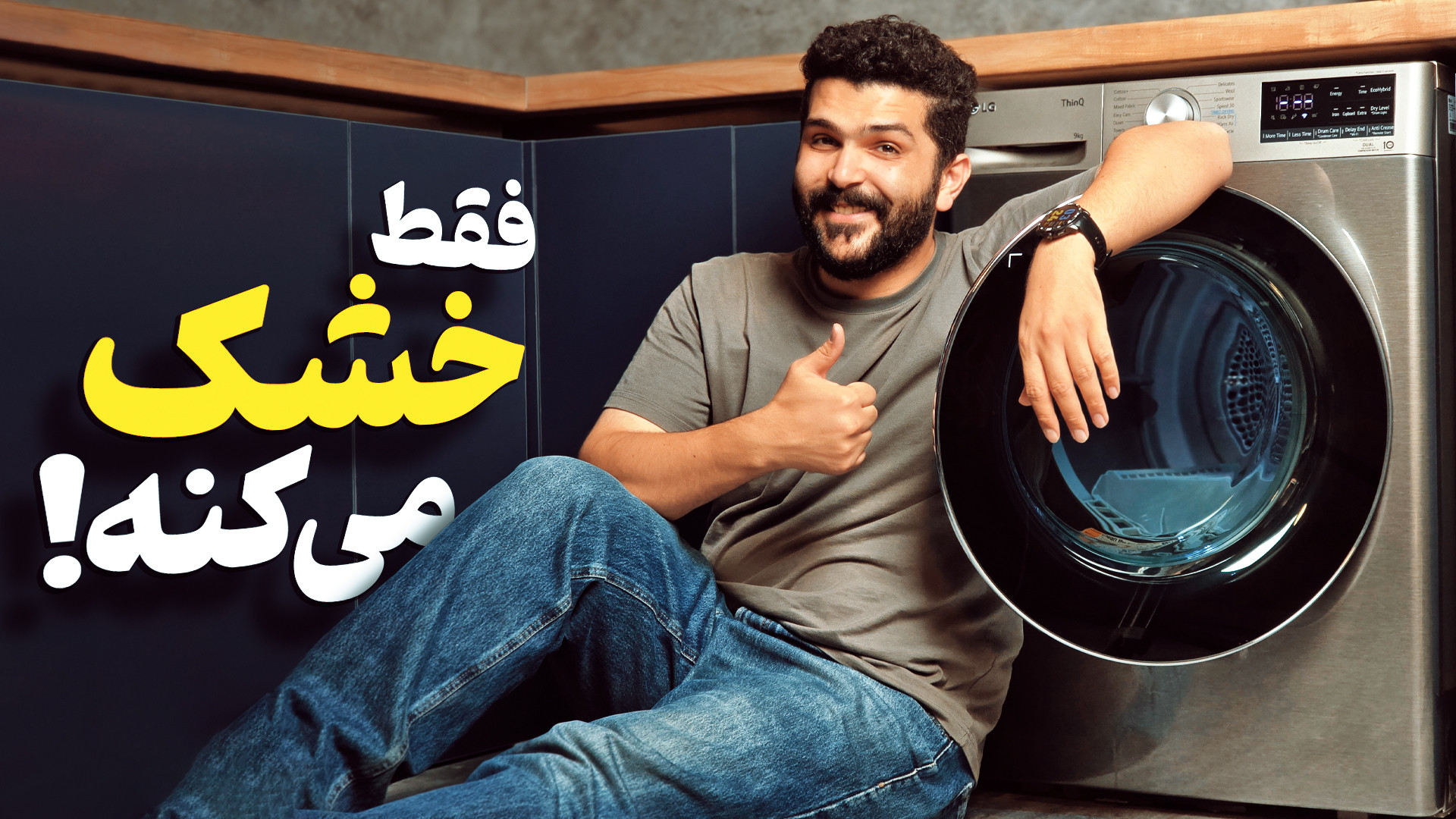 پوستر بزرگ