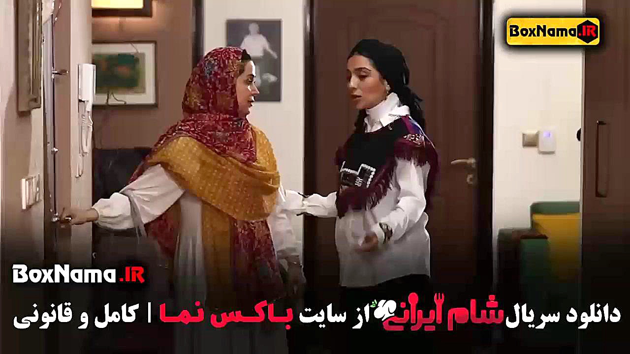 دانلود شام ایرانی قسمت اول و دوم امیرسلیمانی ها زمان54ثانیه