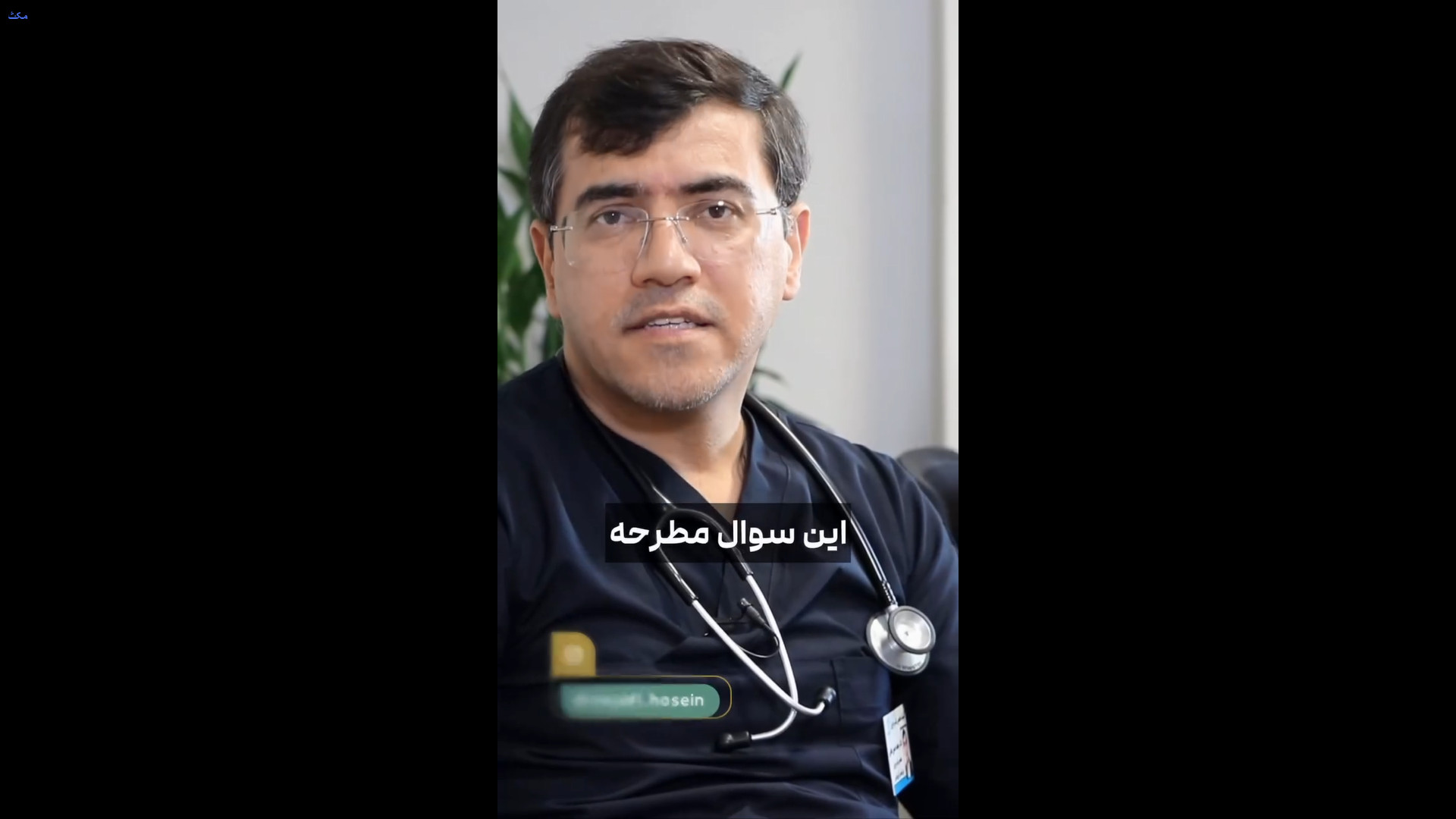 همه ی افراد بالای 50 سال باید آسپرین بخورند؟خیر جوانسازی پوست