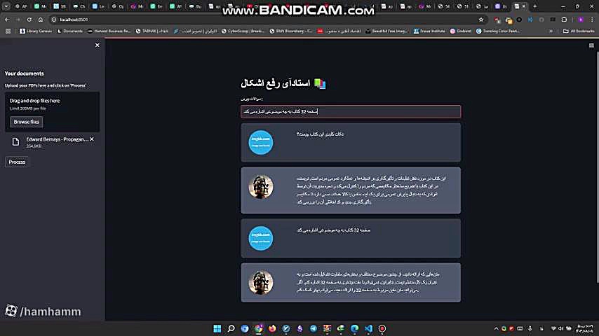 استادآی. بدون اتلاف وقت جواب سوالای درسیت بگیر بیماری نوری آسیب ارثی