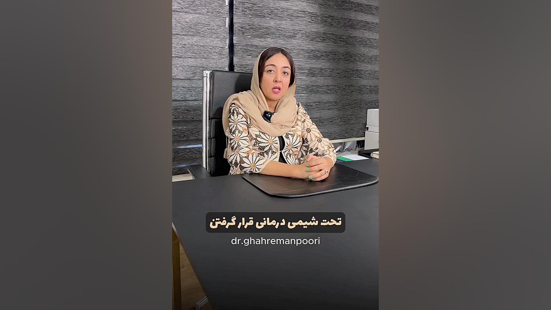 پوکی استخوان در افرادی که شیمی درمانی می شوند لیفت ابرو
