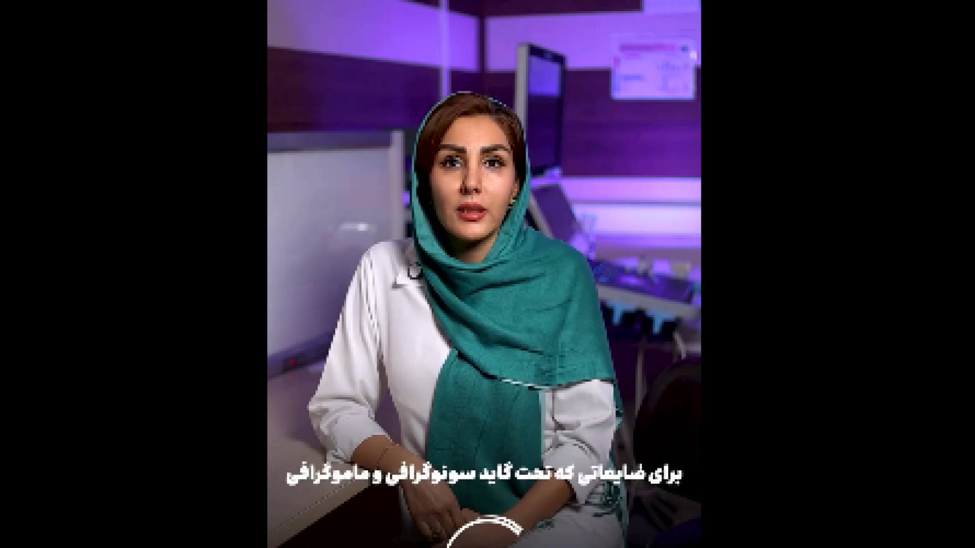 بیوبسی سینه چیه و چرا نباید ازش ترسید؟ پیلینگ شیمیایی