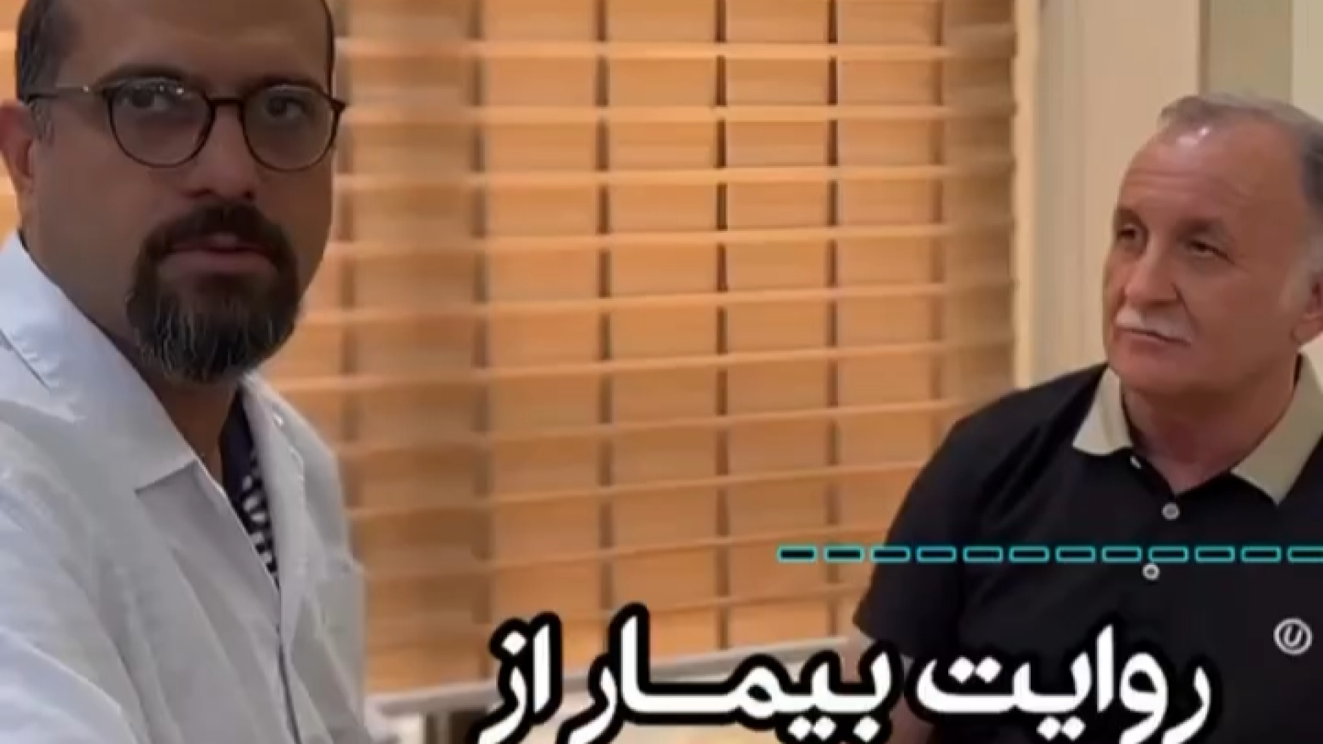 تجربه بیمار از سنگ غدد بزاقی زاویه سازی صورت