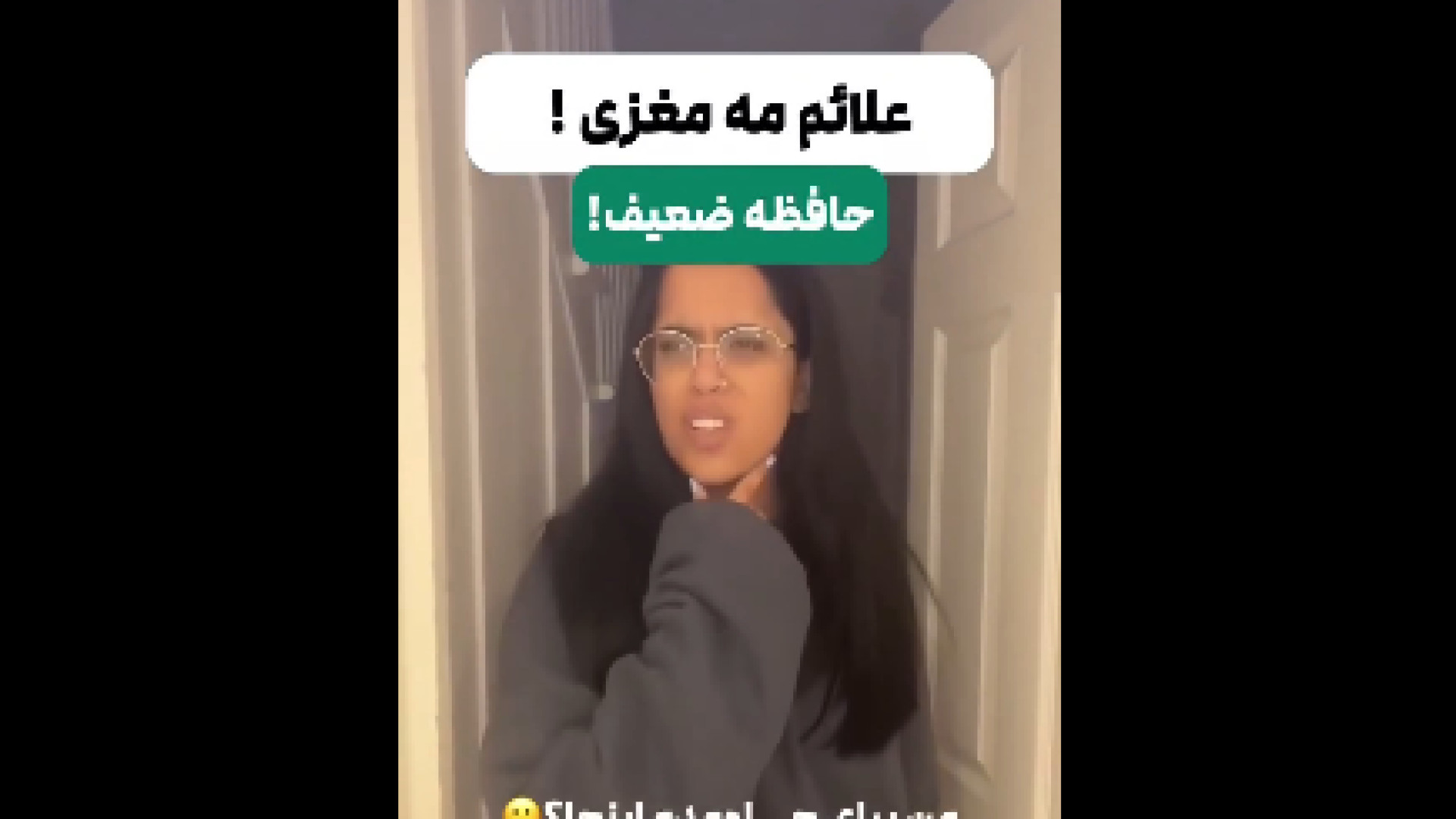 درمان مه مغزی ولاگر