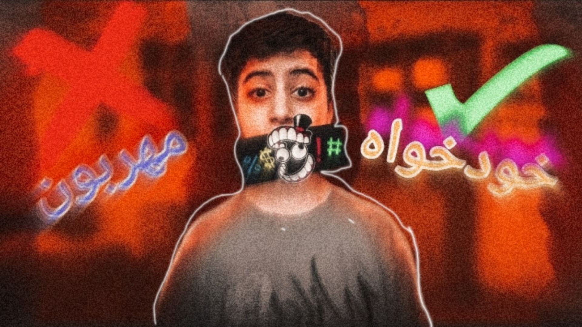 رادین هانتر یه خودخواه به تمام معناعه؟ | نظر شخصی من درمورد رادین هانتر تریلر
