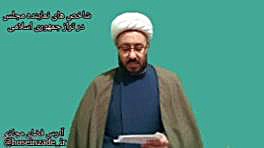آذربابجان غربی محمد حسین زاده کاندیدای مجلس از ارومیه حجت الاسلام دکتر محمد حسین زاده