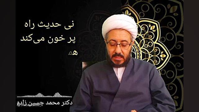 محمد حسین زاده کاندیدای مجلس از ارومیه حجت الاسلام دکتر محمد حسین زاده