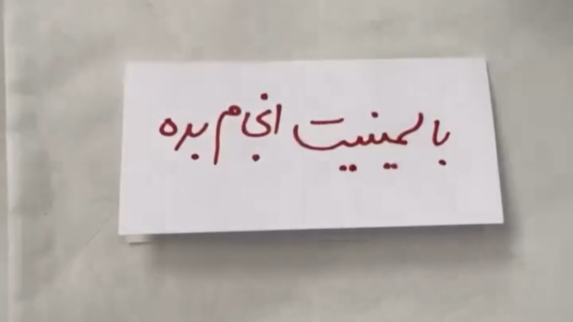 اصلاح طرح لبخند دکتر آزاده فاضل _ دندان پزشک کودکان