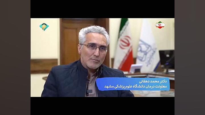 گزارش با موضوع آنژیوگرافی -سکته مغزی بیمارستان قائم دندان شیری