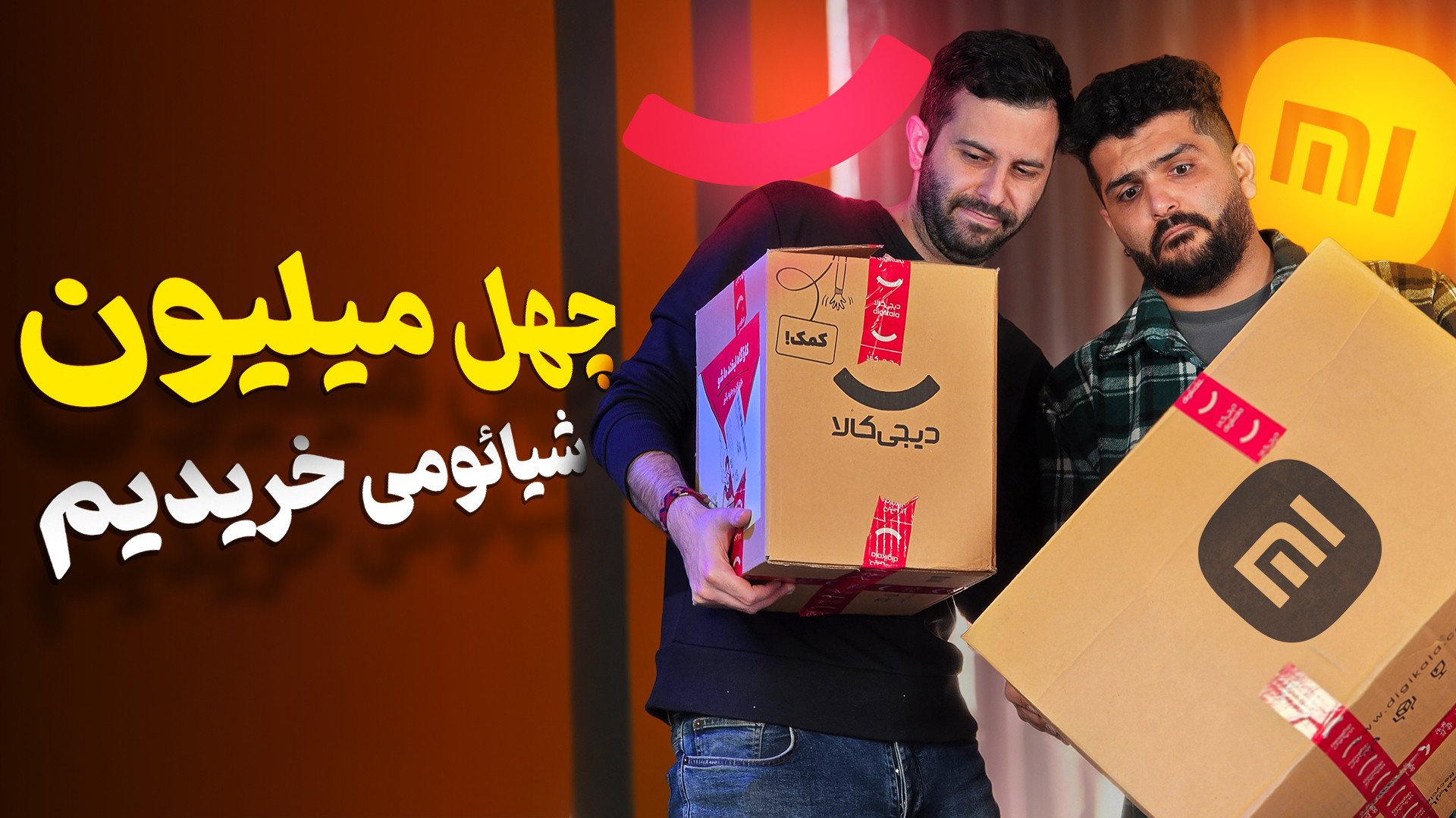 پوستر کوچک