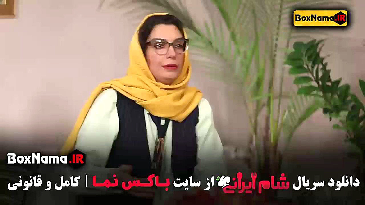 دانلود قسمت دوم شام ایرانی میزبان موناکرمی زمان50ثانیه