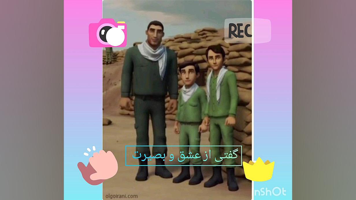 تیراژ پایانی انیمیشن مرحمت زمان101ثانیه